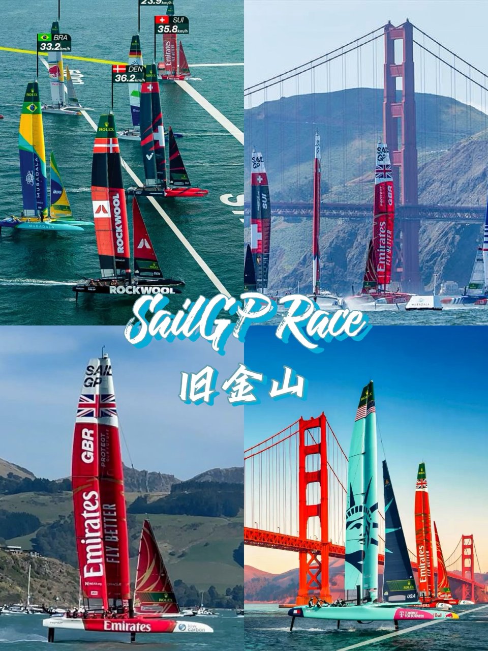 旧金山⛵️|SailGP国际帆船大赛🌊周末来袭💥 | 社区城市精选 旧金山⛵️|SailGP国际帆船大赛🌊周末来袭💥 | 社区城市精选