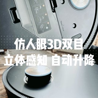 追觅X50 Ultra 太惊喜：家务拜拜...