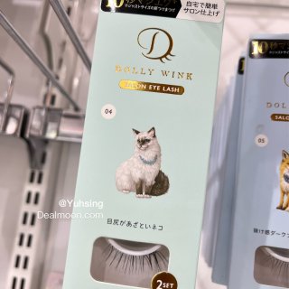 眼裡只有貓😻😻貓奴的逛街～...