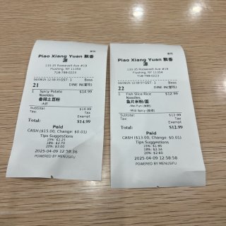 美味：飘香源米粉...