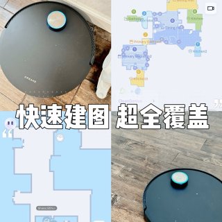 追觅X50 Ultra 太惊喜：家务拜拜...