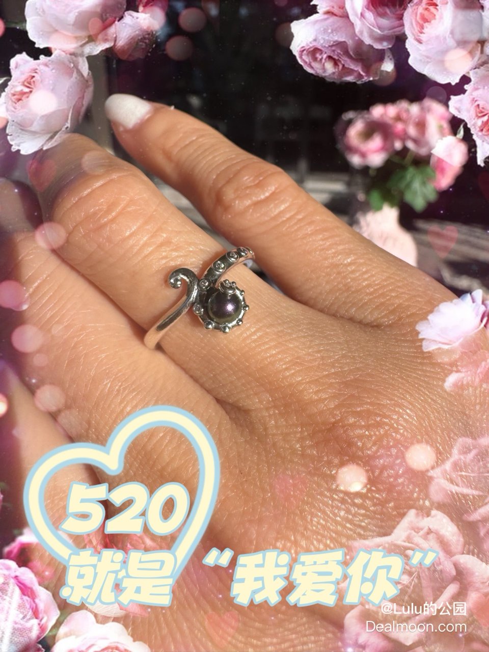 今日520的甜蜜是Ruelala 给的！...