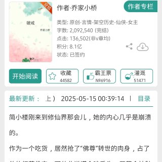 小说1⃣️0⃣️0⃣️推荐❤️+75%弃...