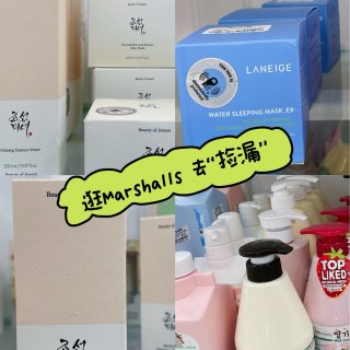 Marshalls去“捡漏”，体验平价的...
