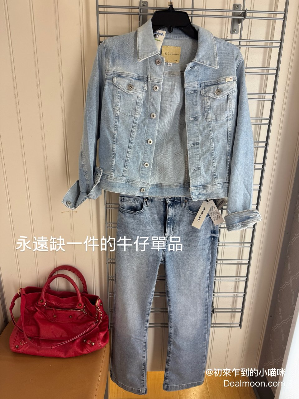 AG Jeans,DKNY 唐可娜儿,Balenciaga 巴黎世家