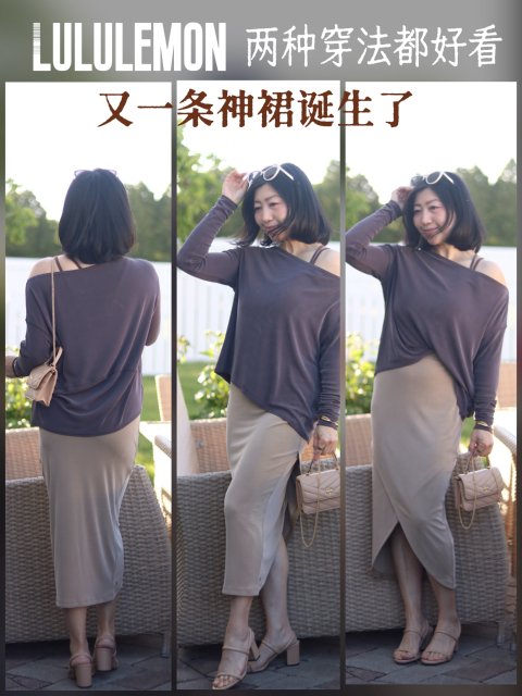 ❤️又一条“神裙”诞生了！Lululemon今年这条新款真的赢麻了‼️