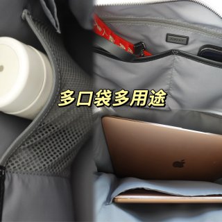 🧳通勤旅行两用｜Away这款包真的太全能...