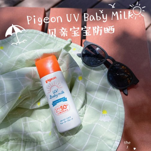 ☀️贝亲超强婴幼儿防晒水乳⛱️