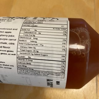 喜茶爆汁杨梅，一半果汁一半茶🍵，味道很好...