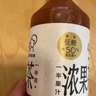 喜茶爆汁杨梅，一半果汁一半茶🍵，味道很好...
