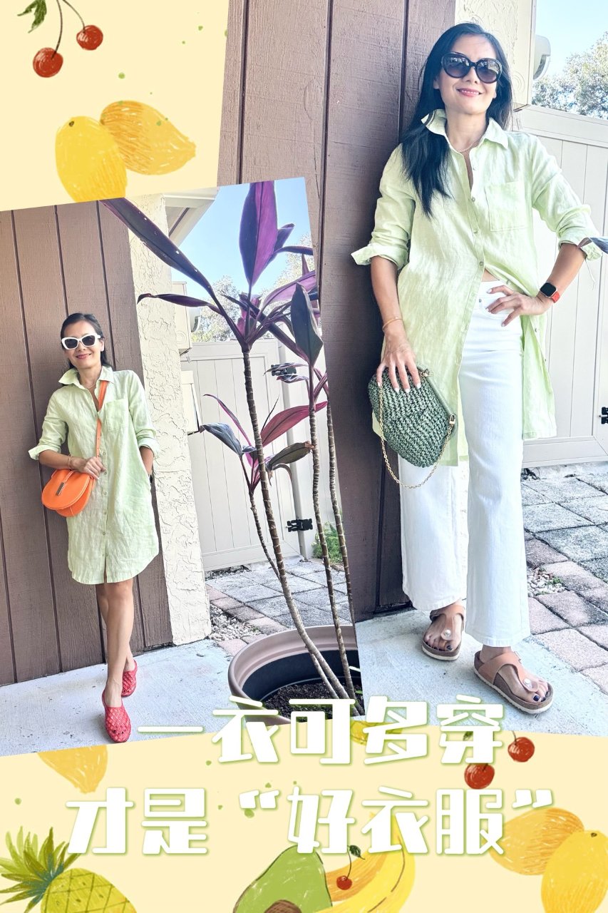 买到一件可以多穿的衣服是一种幸福👩🏻‍❤...