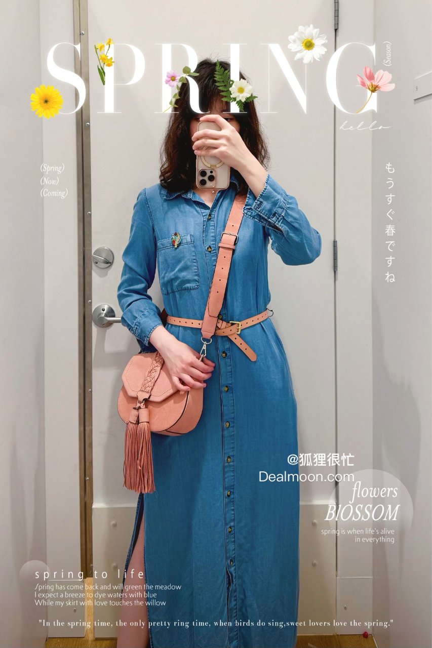 【盛夏牛仔裙】说走就走的懒人搭配...