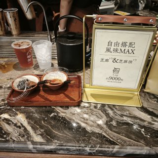 茶饮新势力裕莲茶楼的黑芝麻冰淇淋太浓郁了...