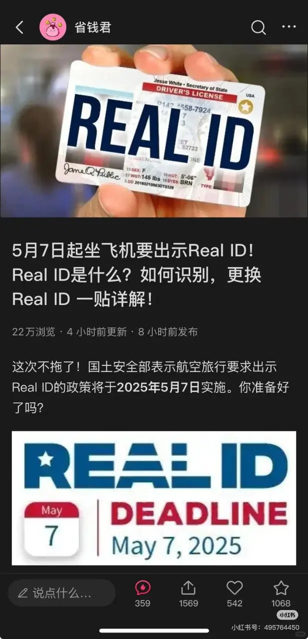 RealID帮大家试了，Nexus卡没问...
