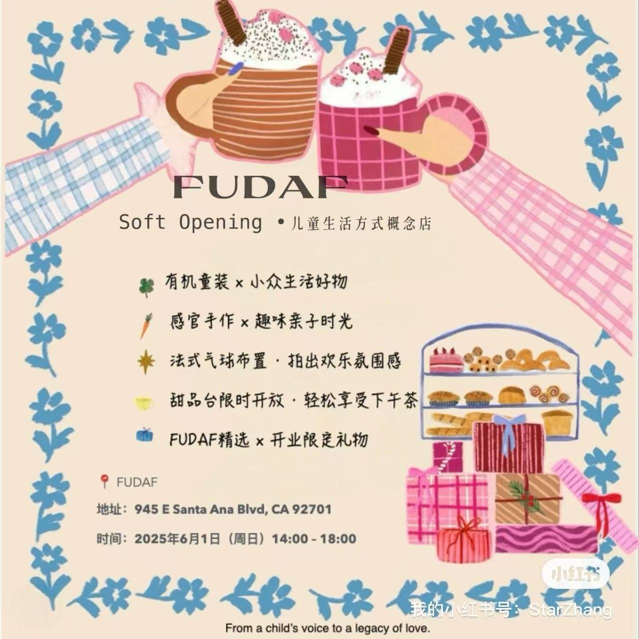 尔湾周边：六一节参加FUDAF开业活动...