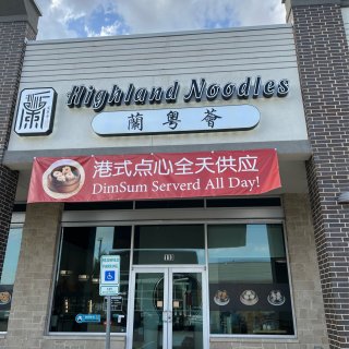 达拉斯- 兰粤荟 2刷 这次店里现吃和上...