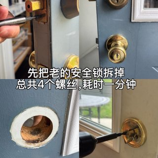 🔑再见了钥匙！欢迎加入智能时代～...