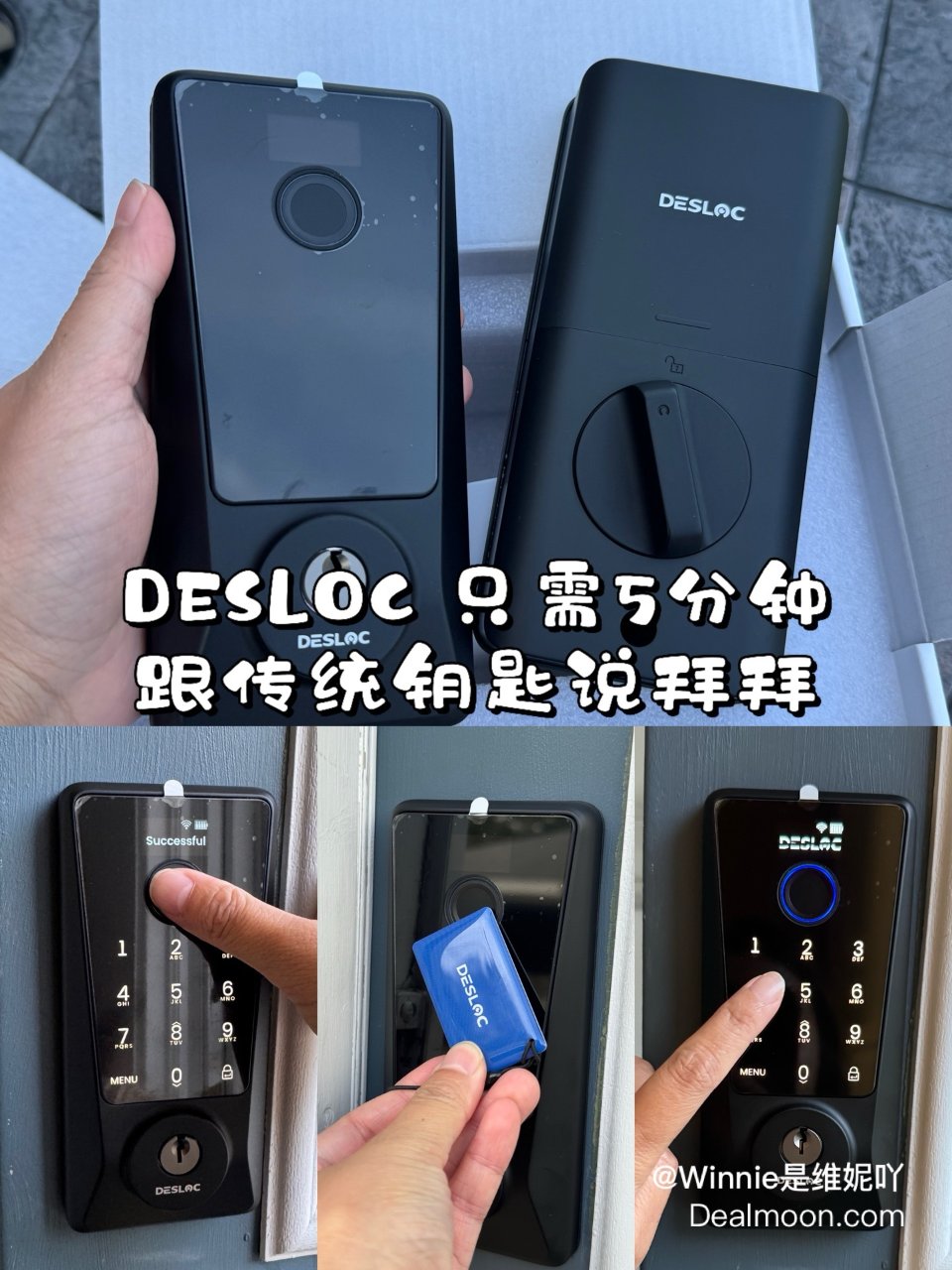 🔑再见了钥匙！欢迎加入智能时代～...