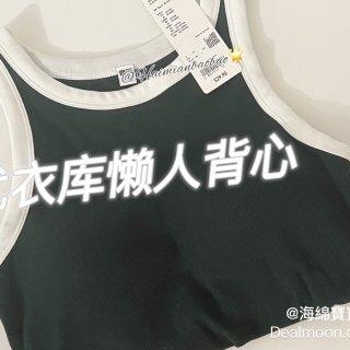 懒人背心｜优衣库...