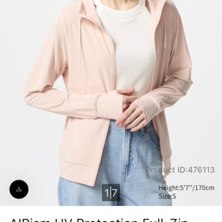 Uniqlo 优衣库