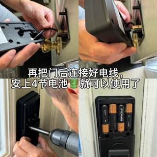🔑再见了钥匙！欢迎加入智能时代～...