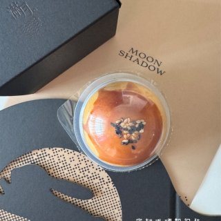 推薦一個高質感的月餅品牌｜🥮悠享時🥮真的...