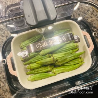 蒸秋葵