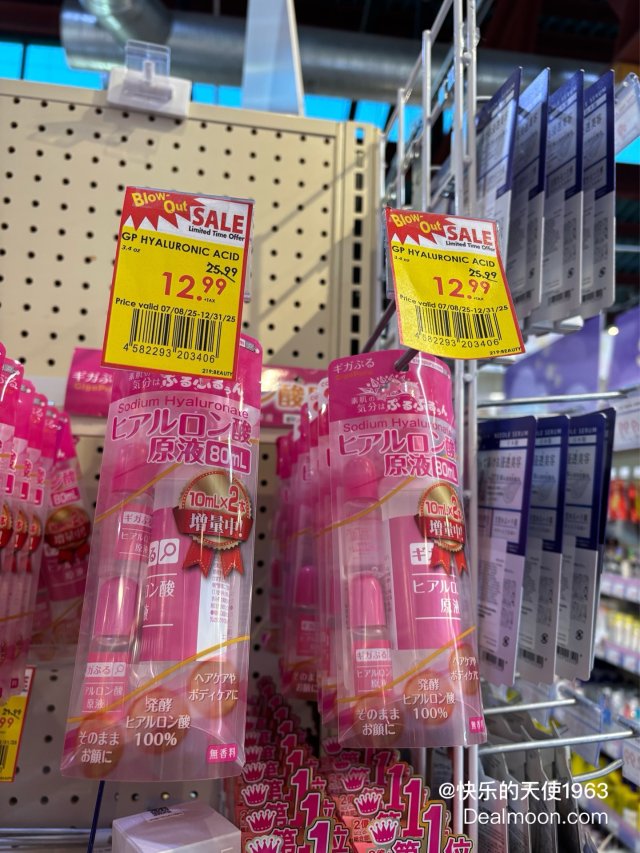 今天周末又来逛日本超市TokyoC...