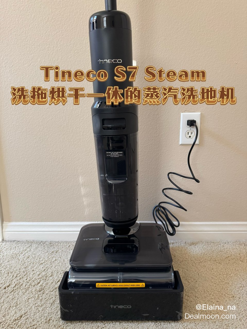 洗拖烘干一体、能躺能洗：Tineco S...