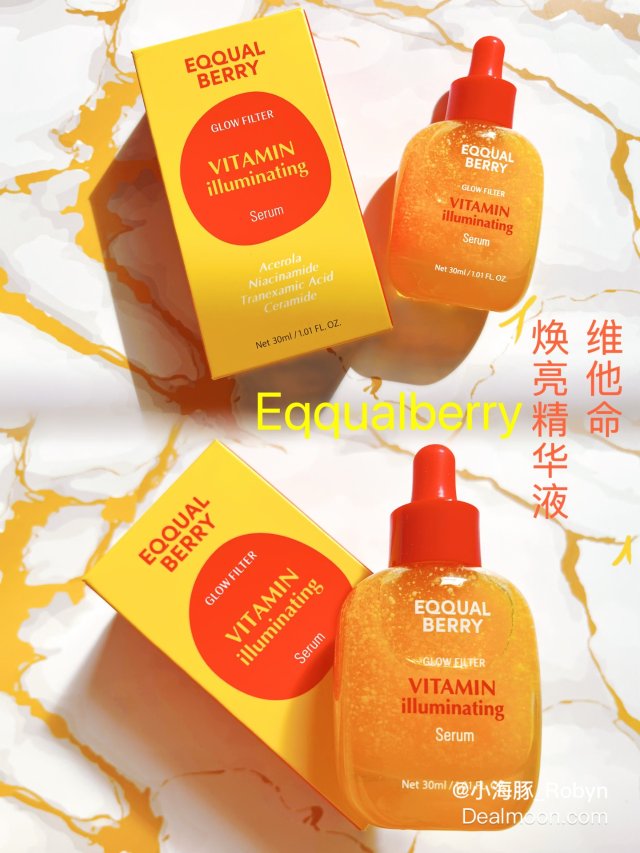 焕发青春活力的“维生素之后”👸 E...