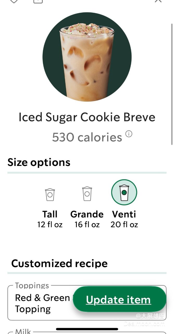 Starbucks 星巴克