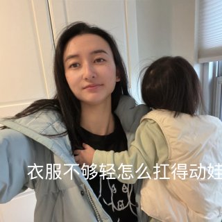 敢与寒冬肩并肩—Columbia Ama...