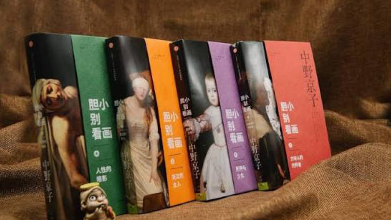 《胆小别看画》，其实有时候作者比画吓人😄