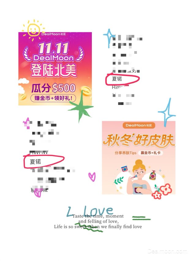 年度感恩节｜好久没有🀄️感恩节终于...