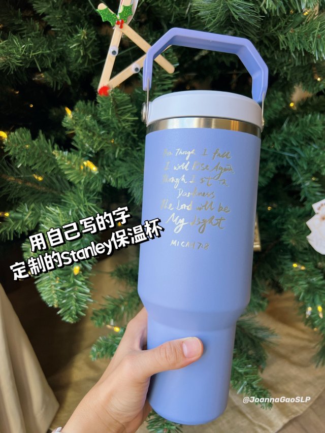 用自己写的字免费定制的Stanle...