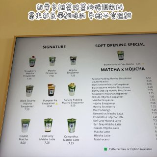 湾区|半岛多了一家喝着不错的抹茶焙茶专店...