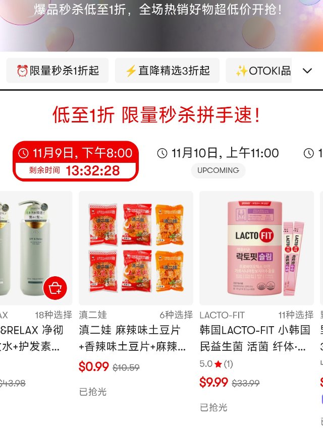 亚米双十一的购物清单（white ...