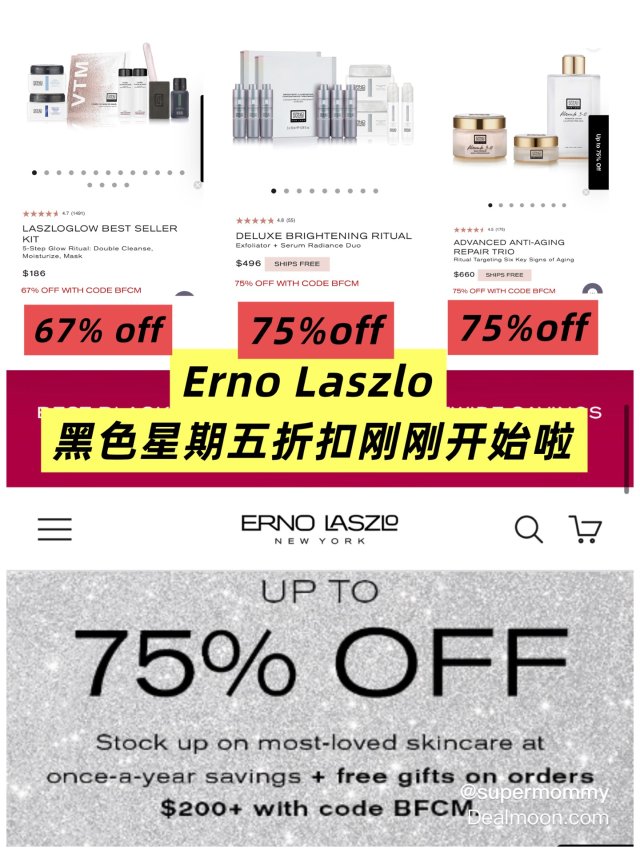 ❤️75% off Erno La...