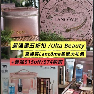 ‼️最强折扣Ulta黑五/无门槛+无换购...