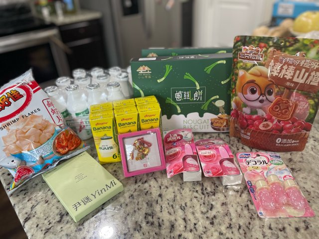 又一期 亚米开箱🥳