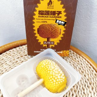 一切皆可榴莲～榴莲棒锤和榴莲软糖哪个更好...