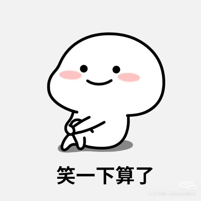 买新房发现社区HOA欠费小一万这正常吗