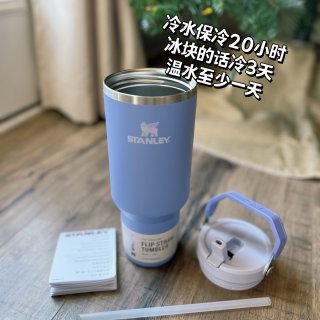 用自己写的字免费定制的Stanley保温...