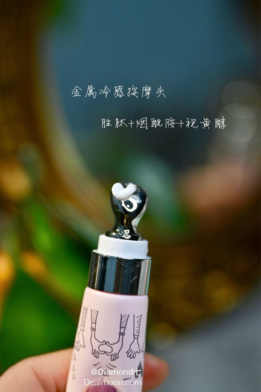 烟酰胺+视黄醇+胜肽，这支抗初老眼霜配方...