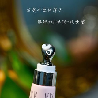 烟酰胺+视黄醇+胜肽，这支抗初老眼霜配方...