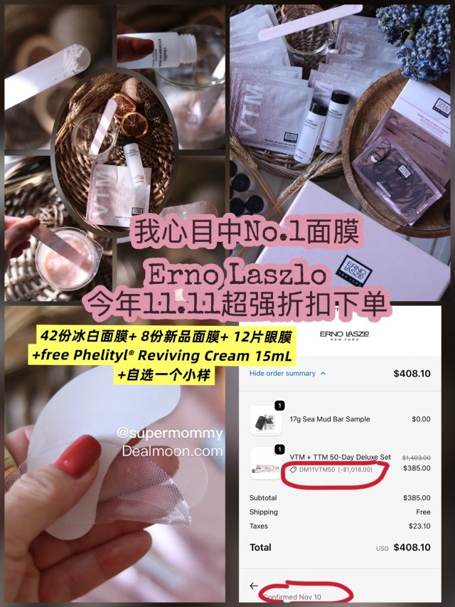 😍原地下单/双十一DM独家好折扣/...