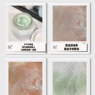 年度涂抹面膜｜娇韵诗很缩毛孔的“冷疗”涂...