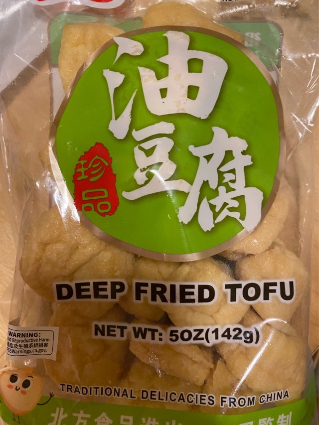 祖名油豆腐💖☘️做酸菜鱼🐟很进滋味...