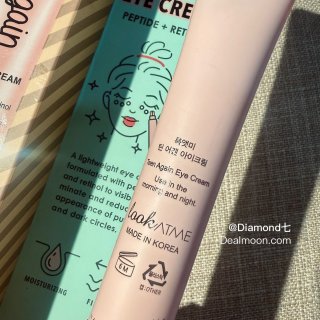 烟酰胺+视黄醇+胜肽，这支抗初老眼霜配方...