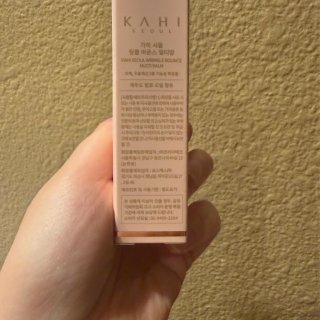 💗✨【秋冬🇰🇷水光肌神器】Kahi...
